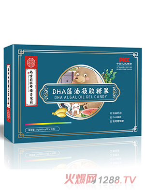 南京同仁堂绿金家园DHA藻油凝胶糖果