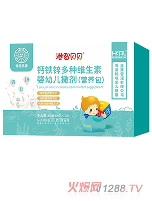 香港妈咪爱港智贝贝钙铁锌多种维生素婴幼儿撒剂（营养包）横版