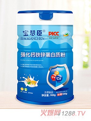 寶贊臣強化鈣鐵鋅蛋白質(zhì)粉