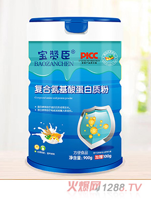 寶贊臣復合氨基酸蛋白質(zhì)粉