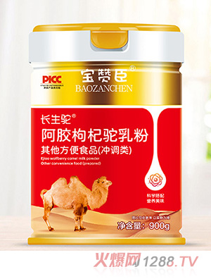 寶贊臣長(cháng)生駝阿膠枸杞駝乳粉