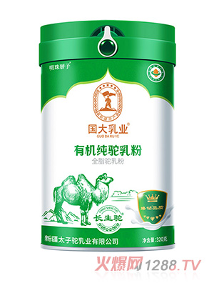 国大乳业有机纯驼乳粉320g