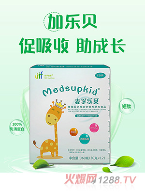 麦孚乐贝特殊医学用途全营养配方食品