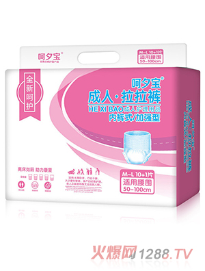 呵夕寶成人拉拉褲M(mǎn)-L
