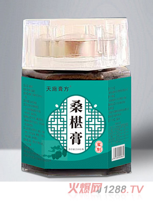 天施膏方桑椹膏