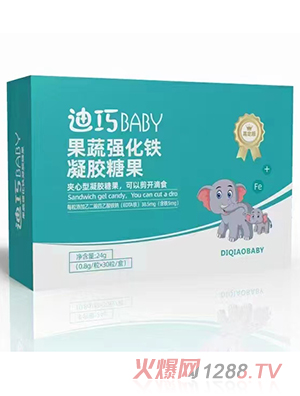 迪巧BABY果蔬强化铁凝胶糖果