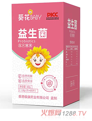 葵花BABY益生菌壓片糖果