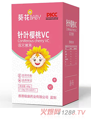 葵花BABY針葉櫻桃VC壓片糖果