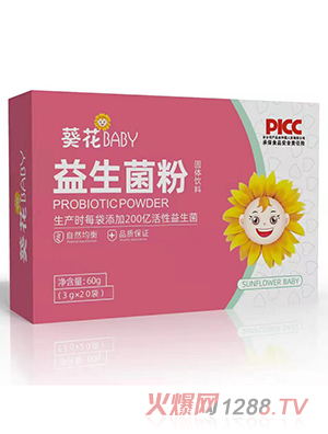 葵花BABY益生菌粉固體飲料