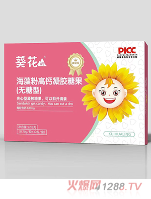 葵花嶺海藻粉高鈣凝膠糖果
