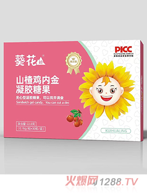 葵花嶺山楂雞內金凝膠糖果