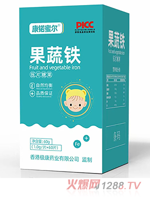 康锘蜜爾果蔬鐵壓片糖果