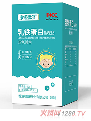康锘蜜爾乳鐵蛋白壓片糖果