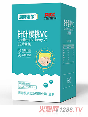 康锘蜜爾針葉櫻桃VC壓片糖果