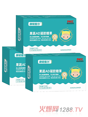 康锘蜜爾果蔬AD凝膠糖果