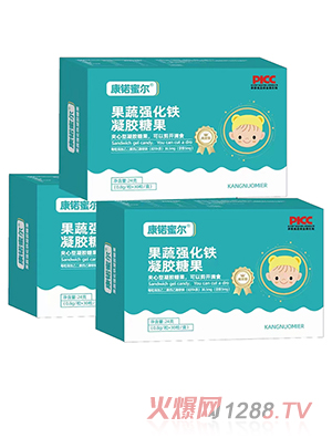 康锘蜜爾果蔬強化鐵凝膠糖果