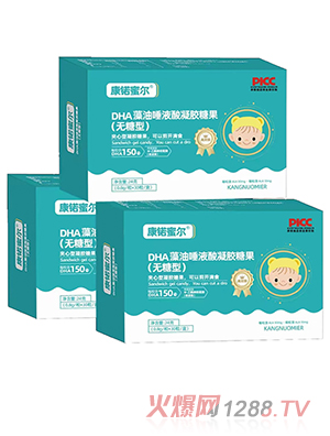 康锘蜜爾DHA藻油唾液酸凝膠糖果