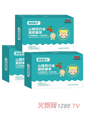康锘蜜爾山楂雞內金凝膠糖果