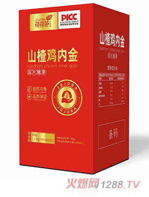 荷荷芭雞內金壓片糖果