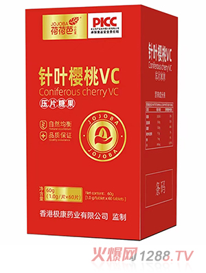 荷荷芭針葉櫻桃VC壓片糖果