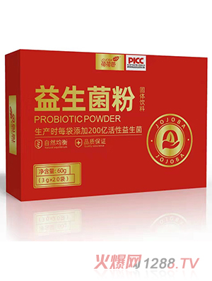 荷荷芭益生菌粉固體飲料