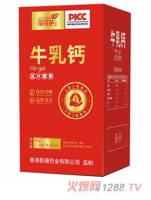 荷荷芭牛乳鈣壓片糖果