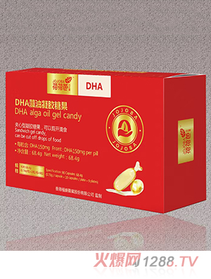 荷荷芭DHA藻油凝膠糖果
