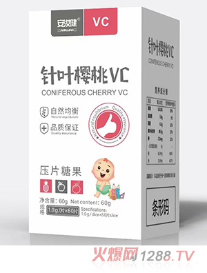 安汝健针叶樱桃VC压片糖果