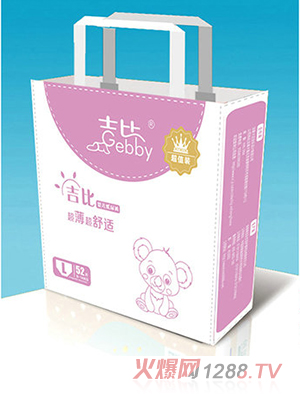 吉比嬰兒紙尿褲