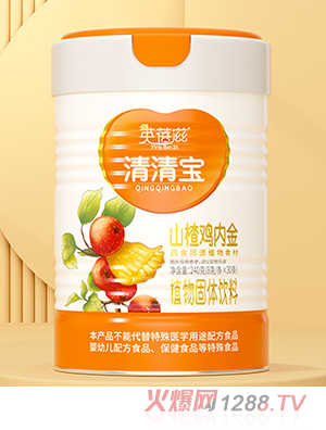 英蓓滋山楂雞內金清清寶