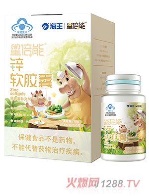 海王星倍能锌软胶囊