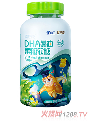 海王星倍能DHA藻油果胶软糖
