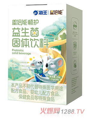 海王星倍能畅护益生菌固体饮料