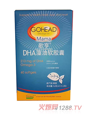 DHA