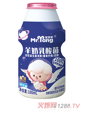 宅羊羊羊奶乳酸菌饮品 原味