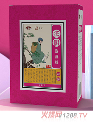常貝滋陰泡浴粉