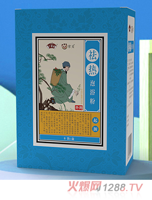 常貝祛熱泡浴粉
