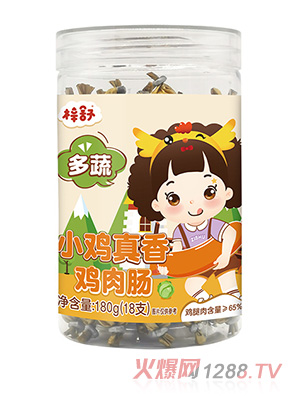 梓舒小雞真香雞肉腸-多蔬180g