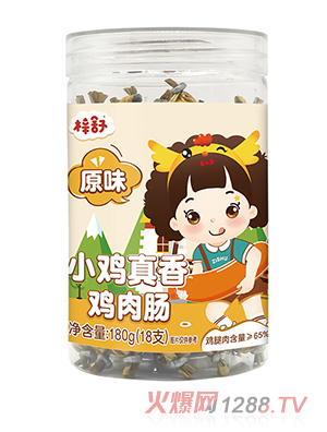 梓舒小雞真香雞肉腸-原味180g