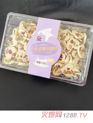 兩個(gè)寶貝心形堅果炒酸奶