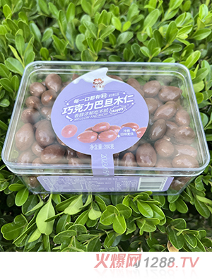 兩個(gè)寶貝巧克力巴旦木仁