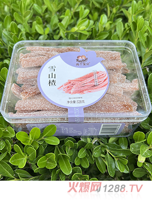兩個(gè)寶貝雪山楂