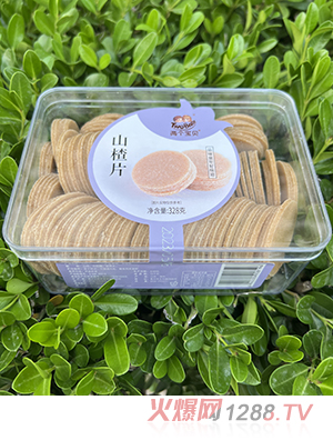 兩個(gè)寶貝山楂片