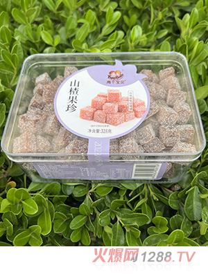 兩個(gè)寶貝山楂果珍