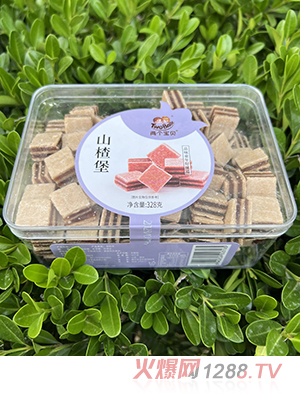 兩個(gè)寶貝山楂堡