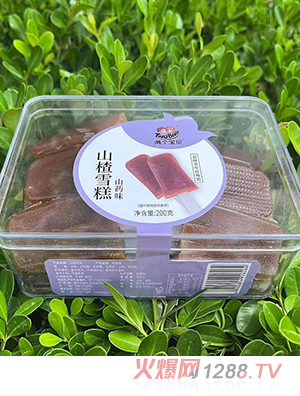 兩個(gè)寶貝山楂雪糕 山藥味