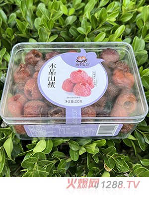 兩個(gè)寶貝水晶山楂