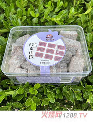 兩個(gè)寶貝酵素山楂 陳皮味