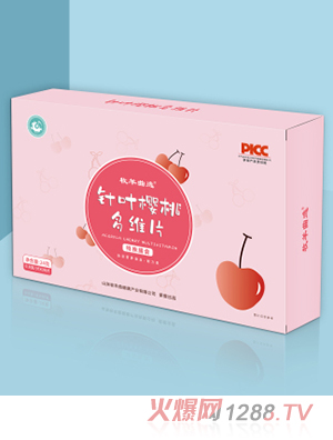 牧羊曲針葉櫻桃多維片