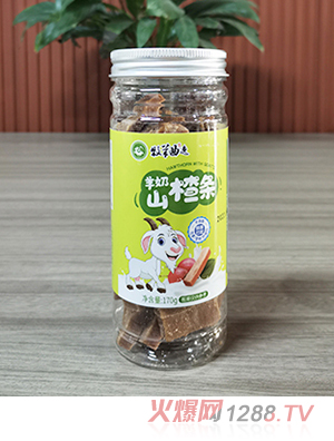 牧羊曲逸羊奶山楂条